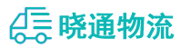 成都到新昌县物流公司